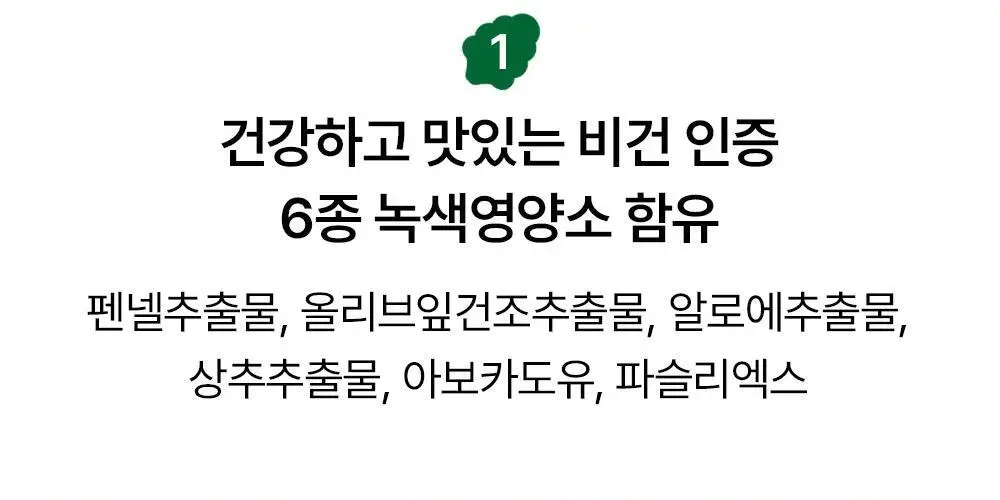 [치약4개분량]하이퍼 샐러드 펌핑치약 350g 상세페이지 18